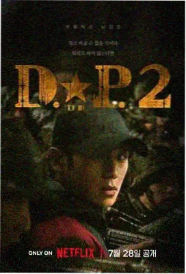 我是特种兵1高清追剧