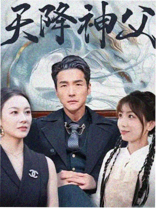山门谱核心人物标本卡，境界四阶